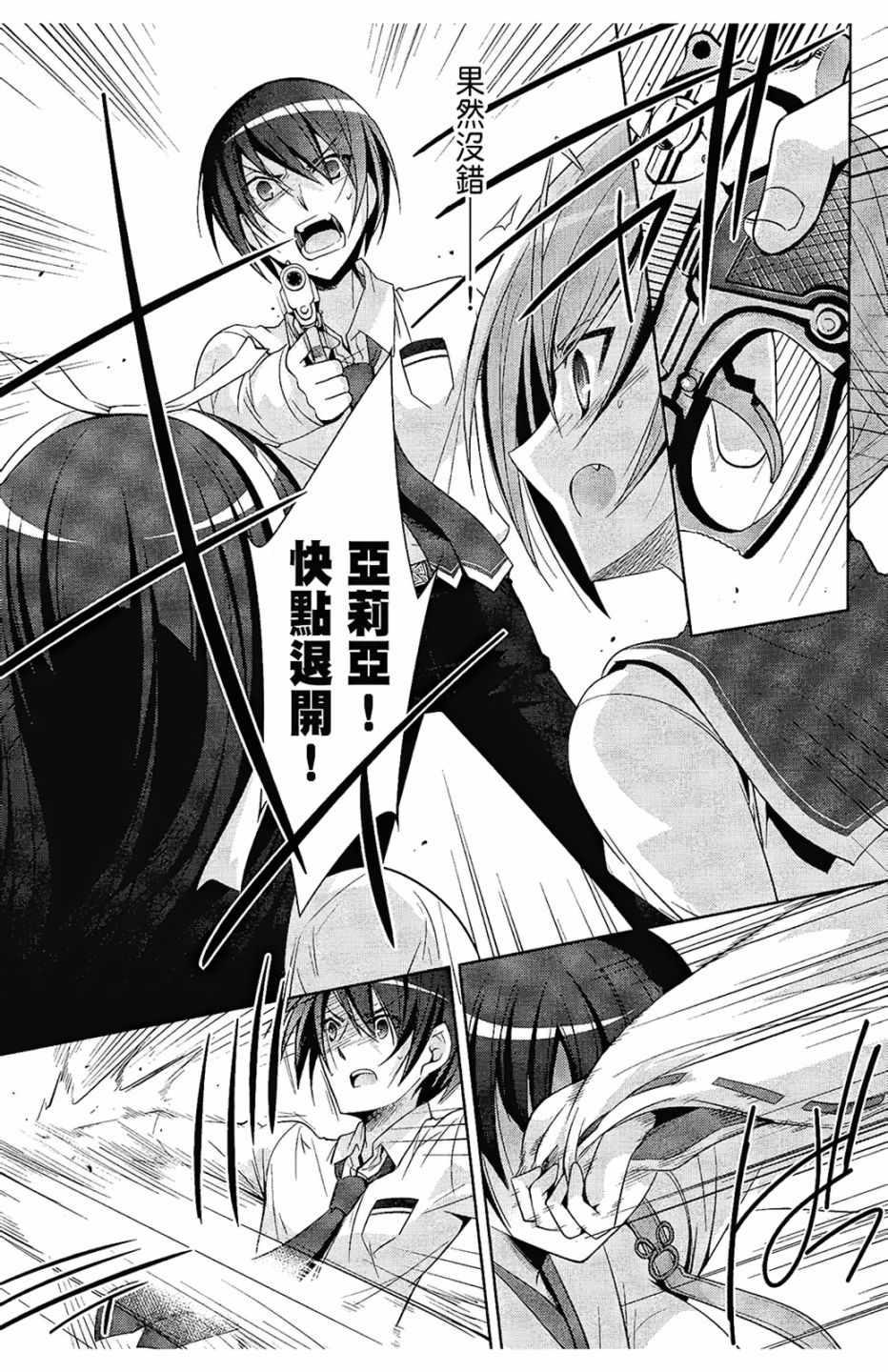 第 110 页