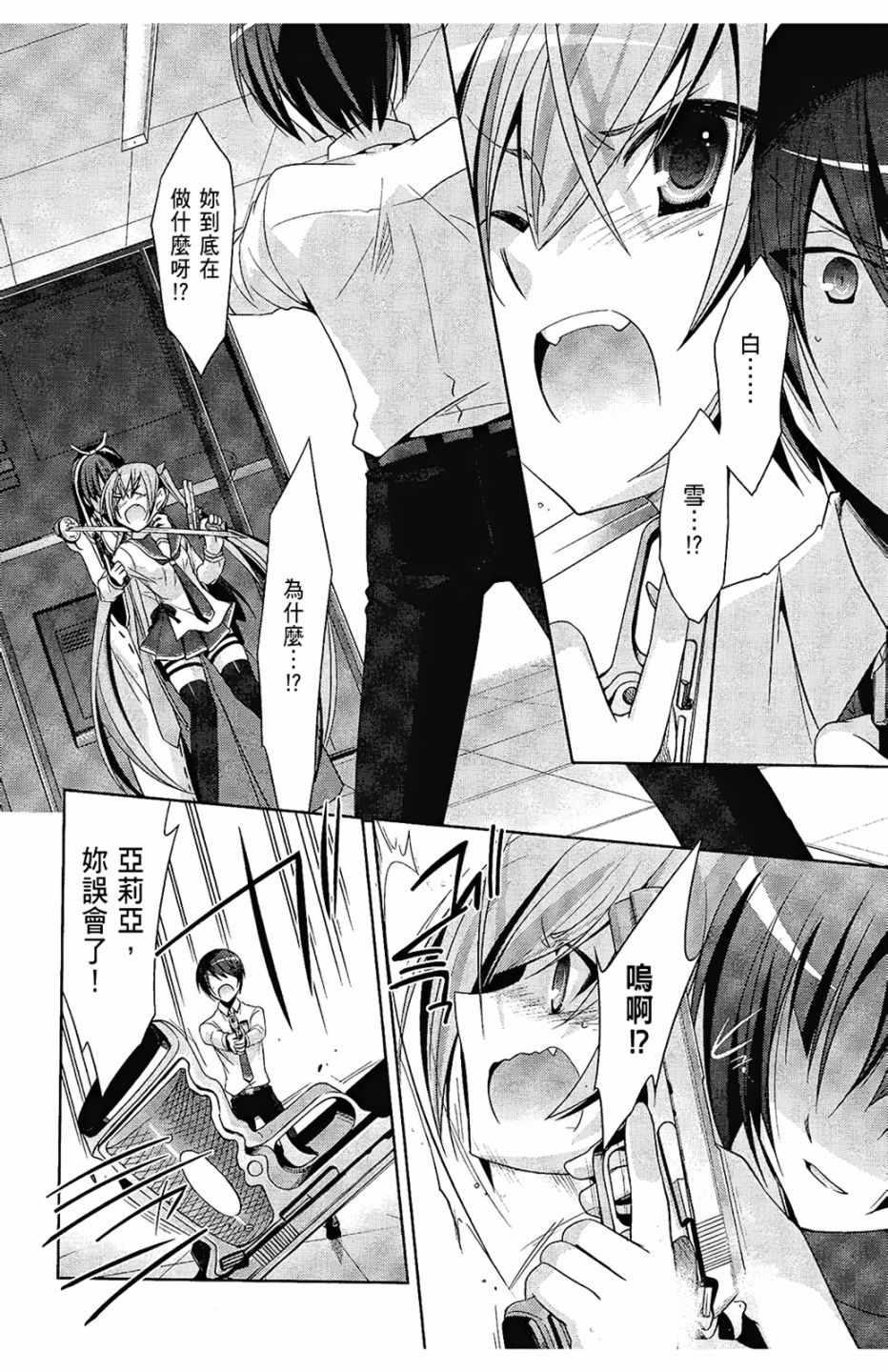 第 113 页