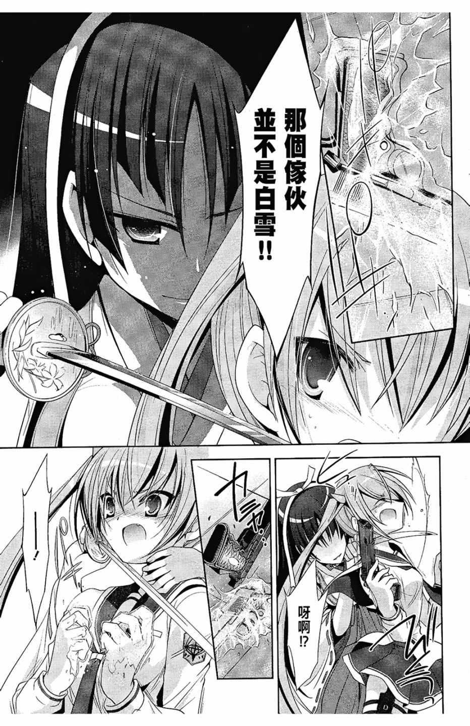 第 114 页