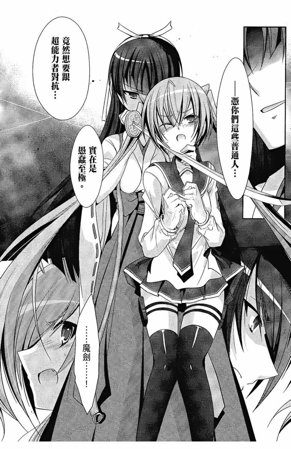 第 115 页