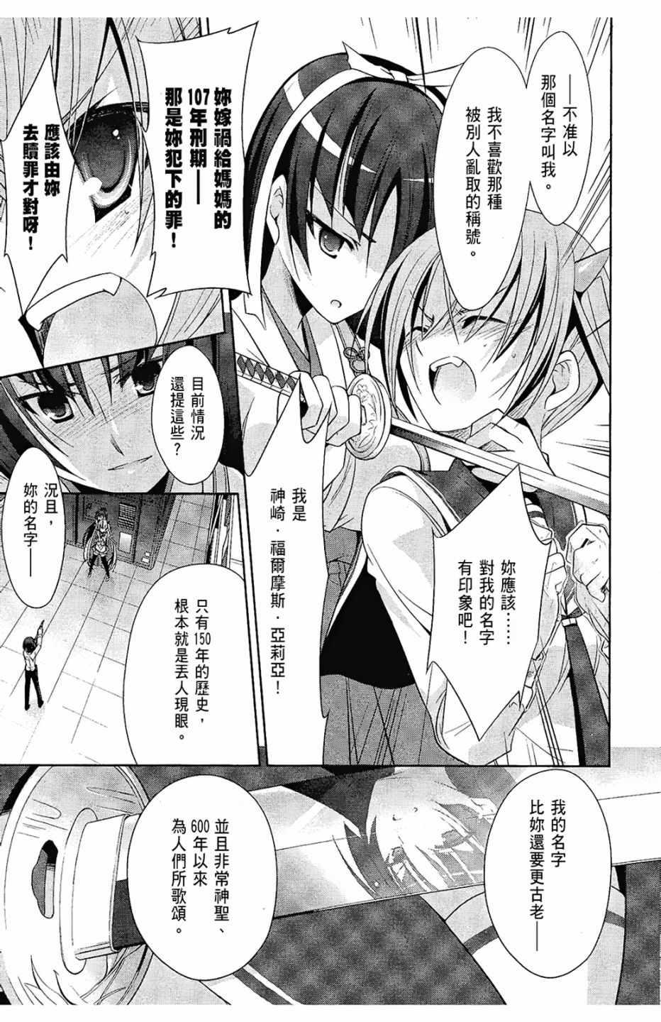 第 116 页