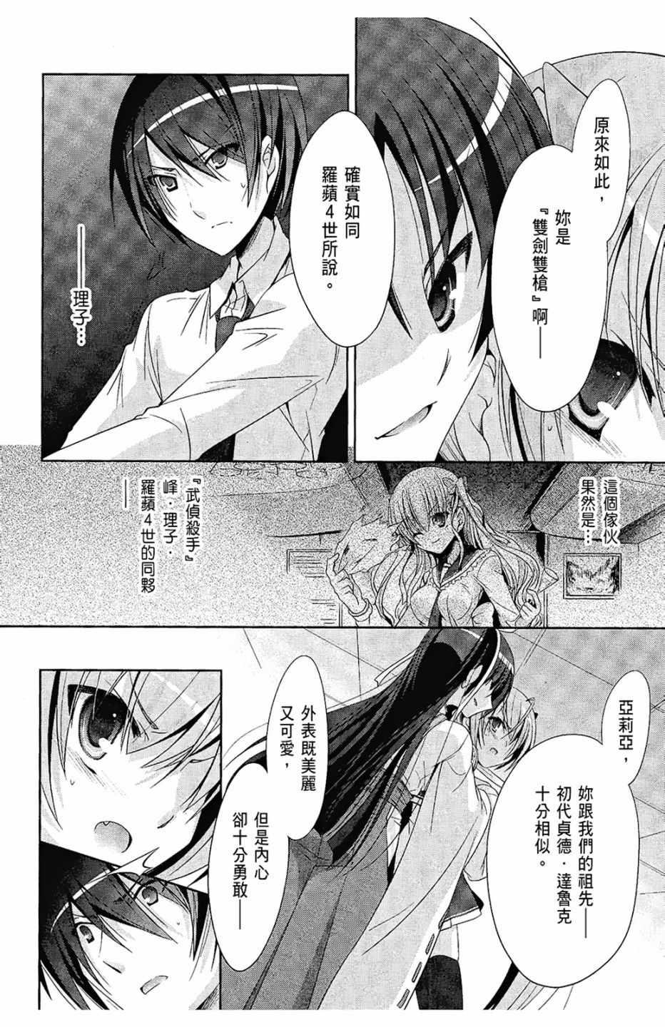 第 117 页