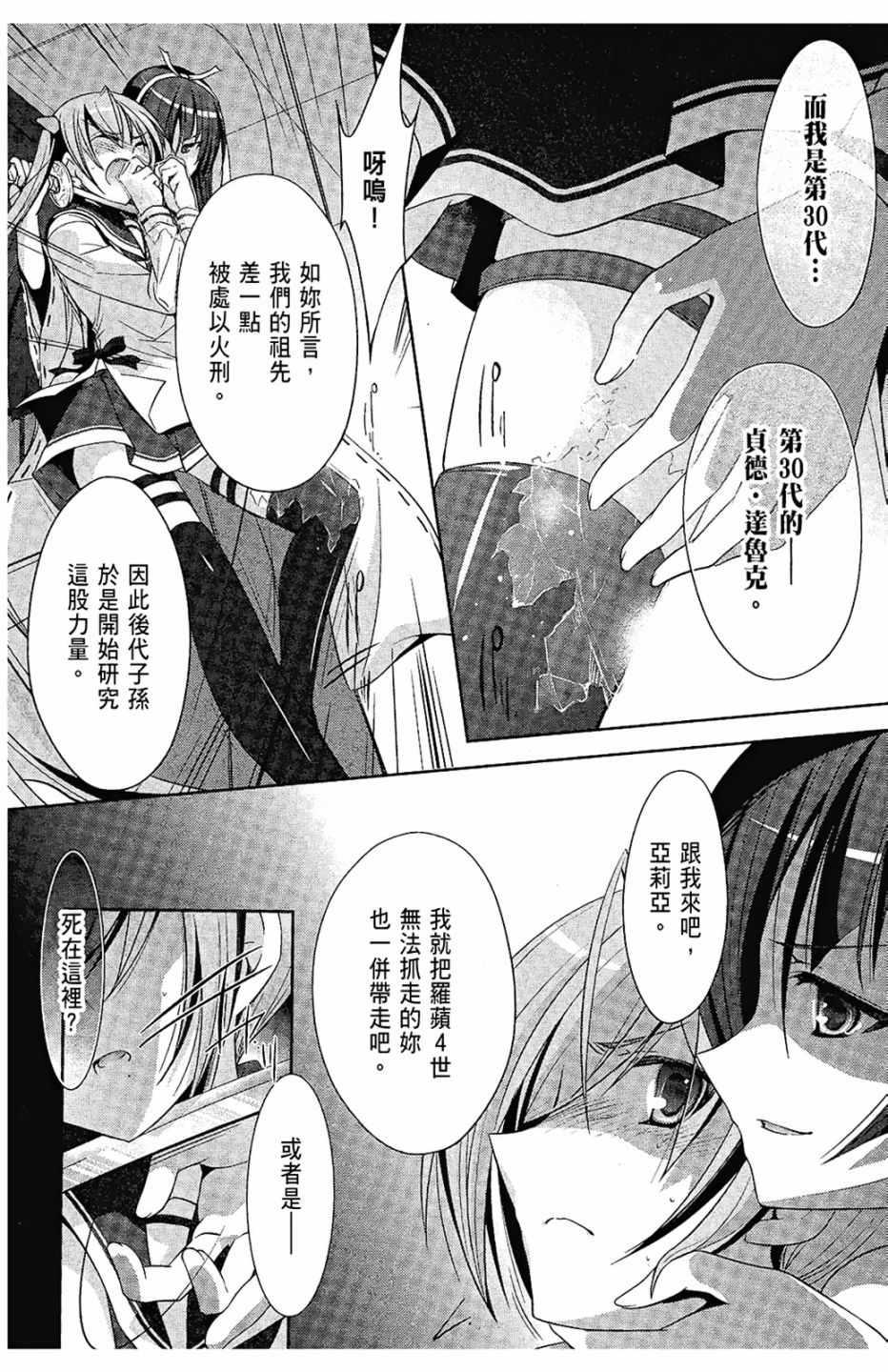 第 119 页