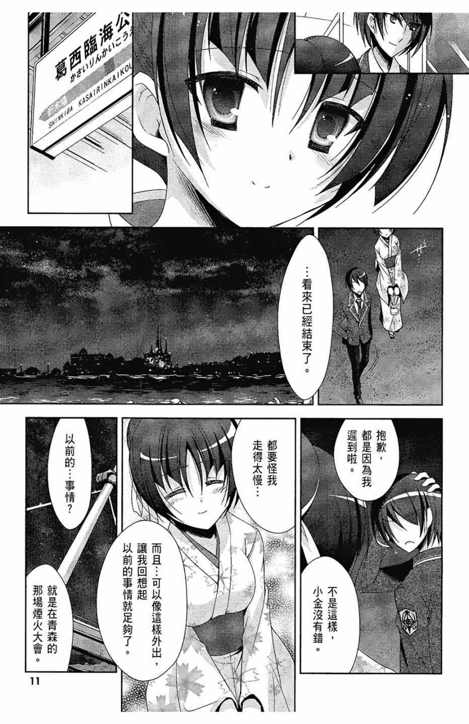 第 12 页