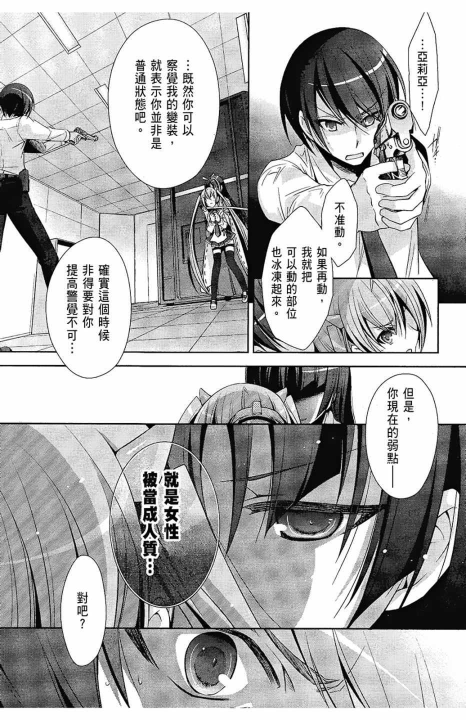 第 120 页