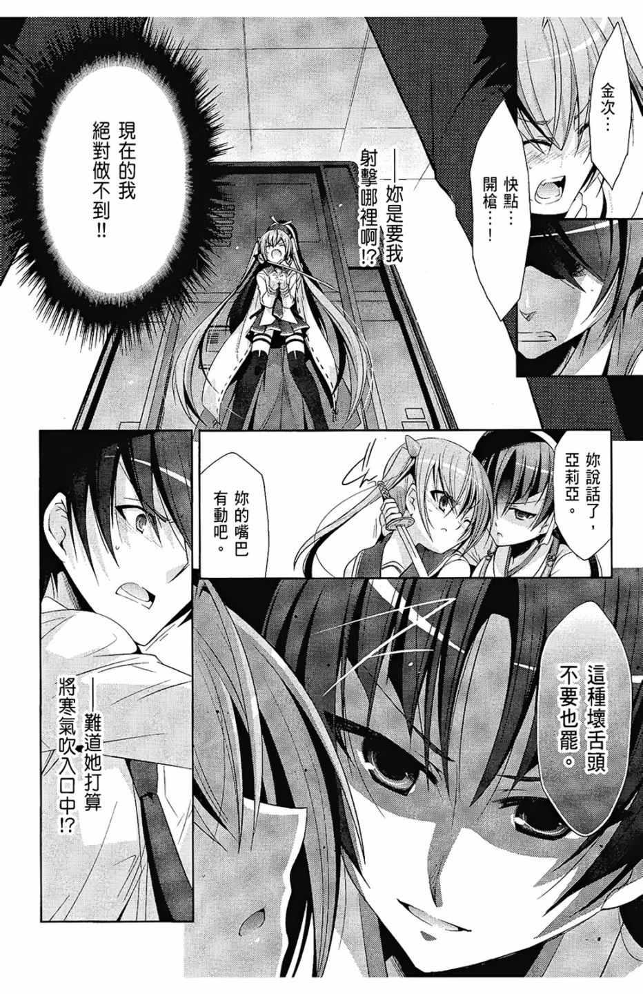第 121 页