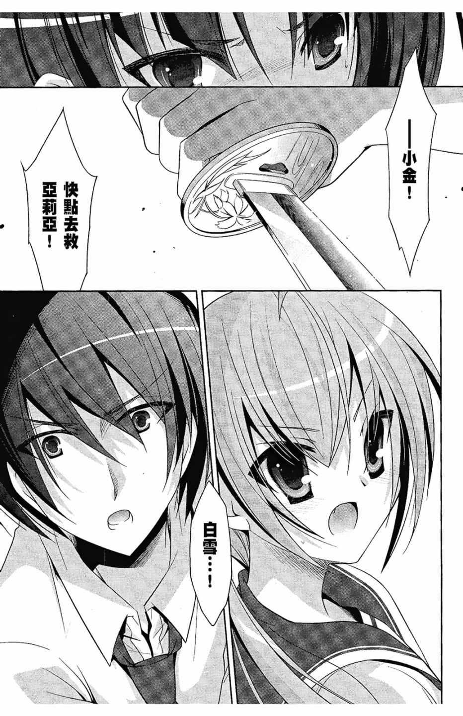 第 124 页