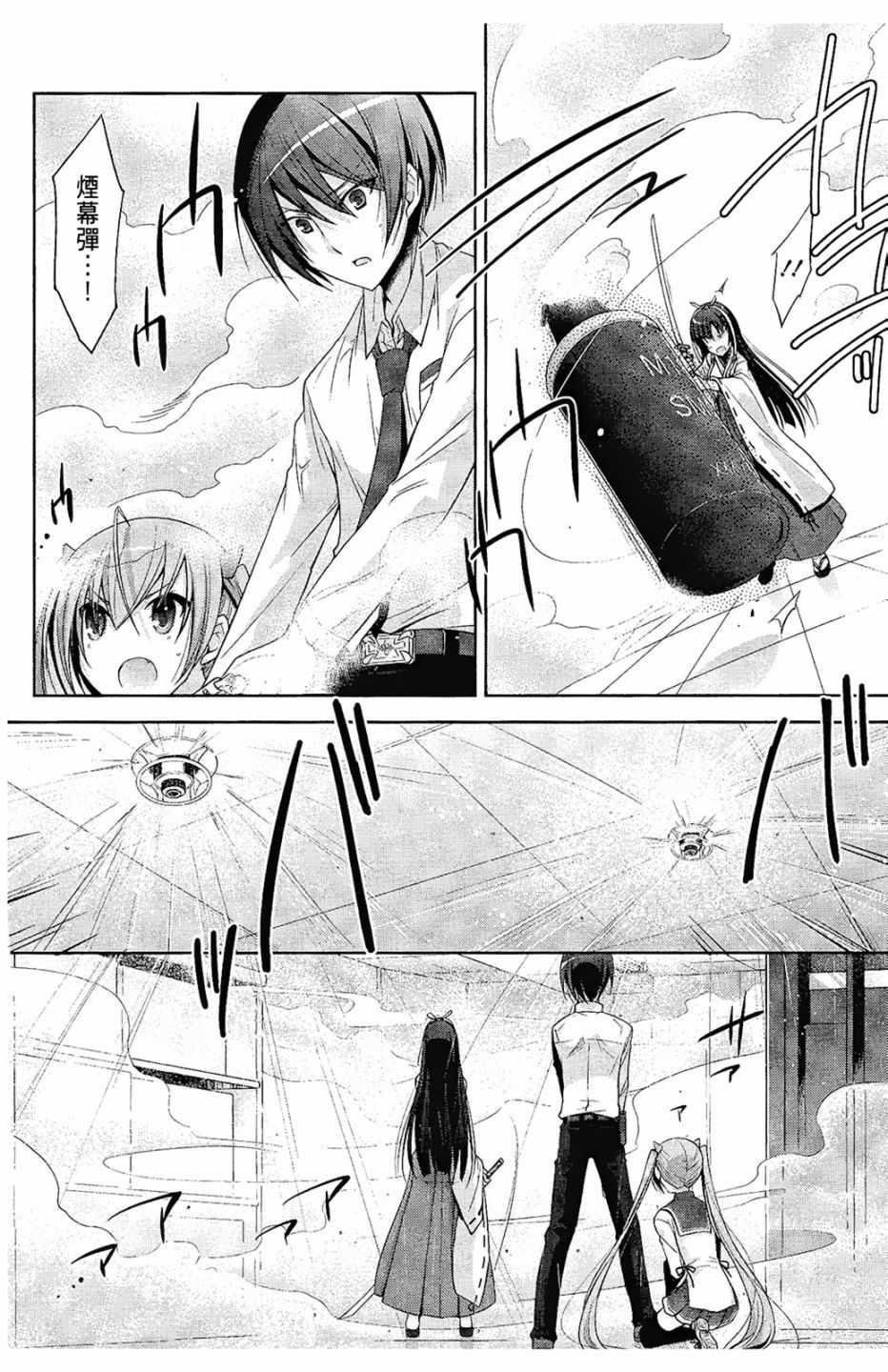 第 131 页