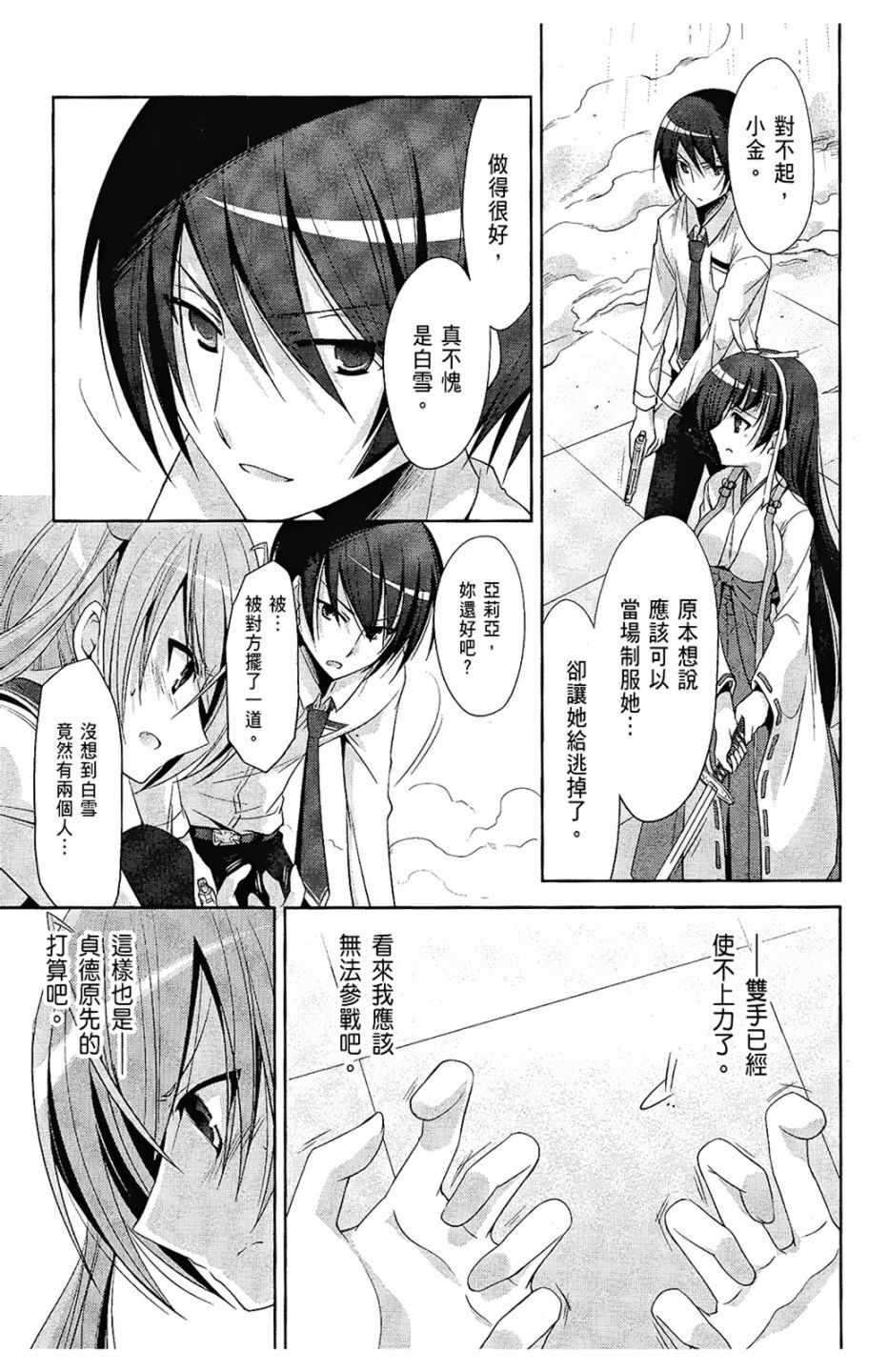 第 132 页