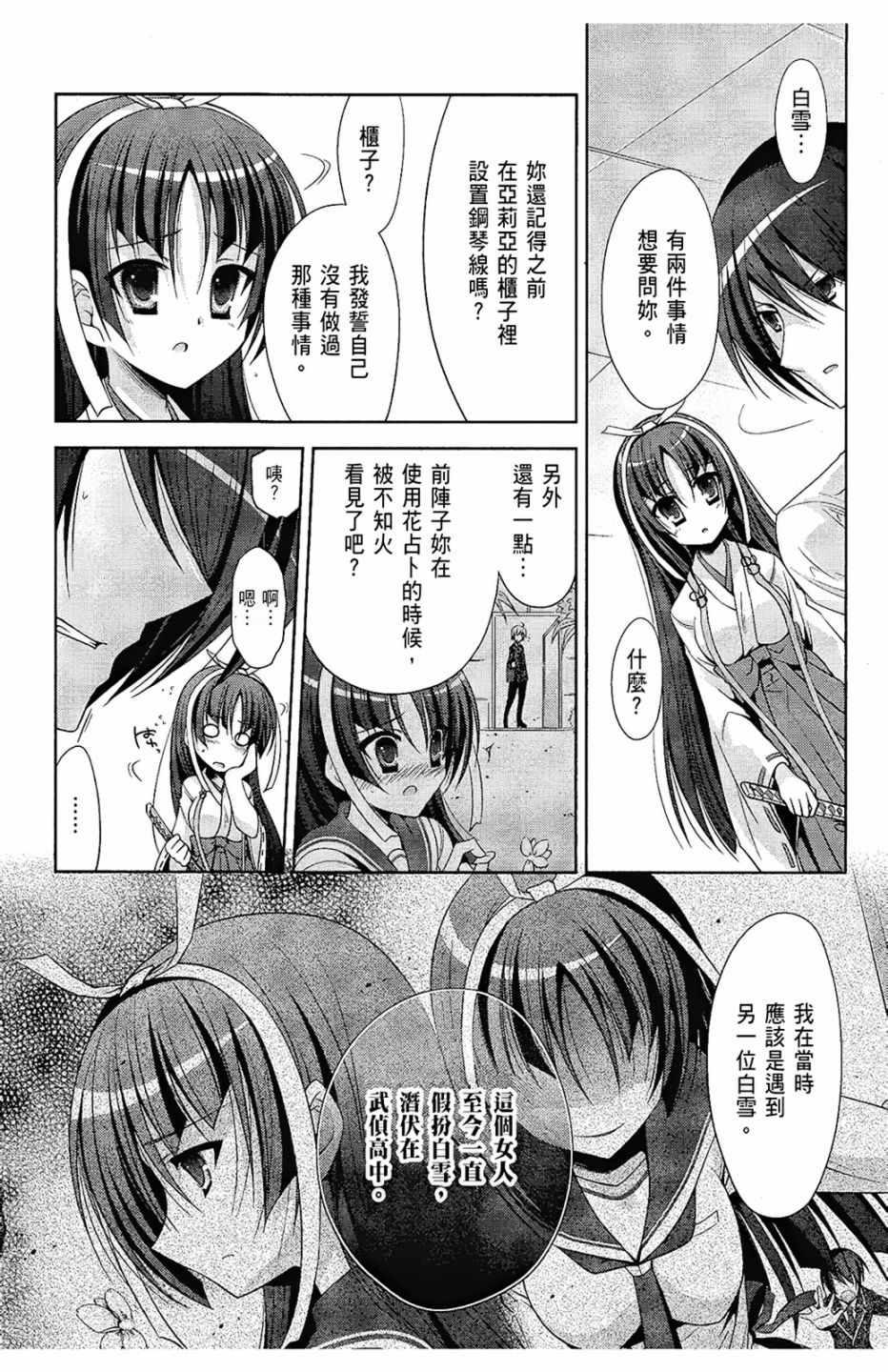 第 133 页