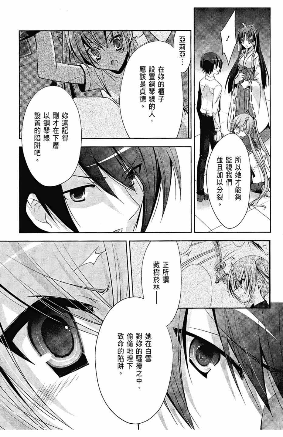 第 134 页