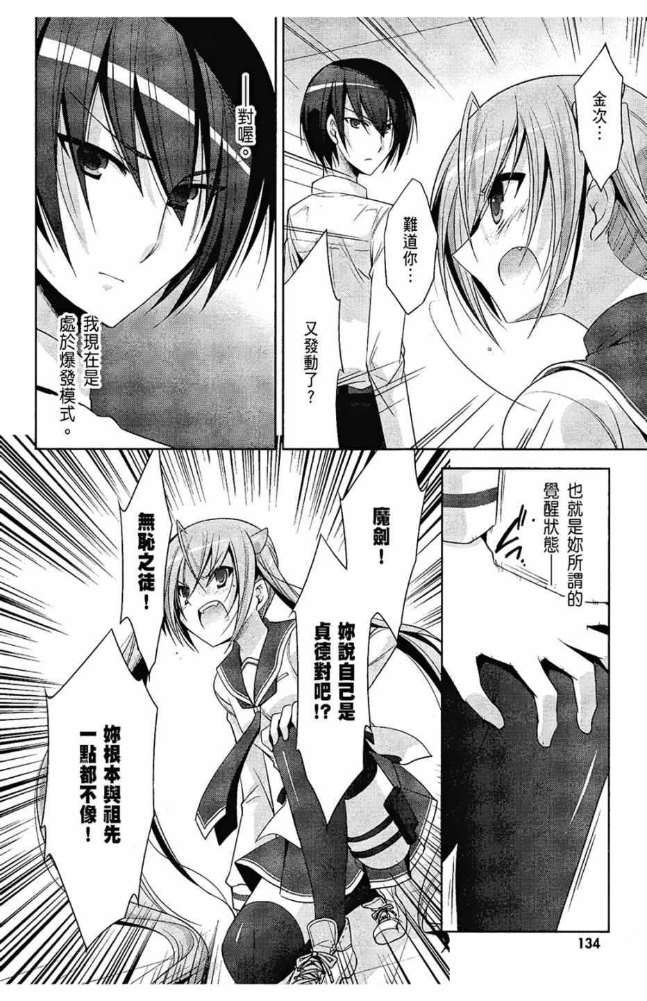 第 135 页