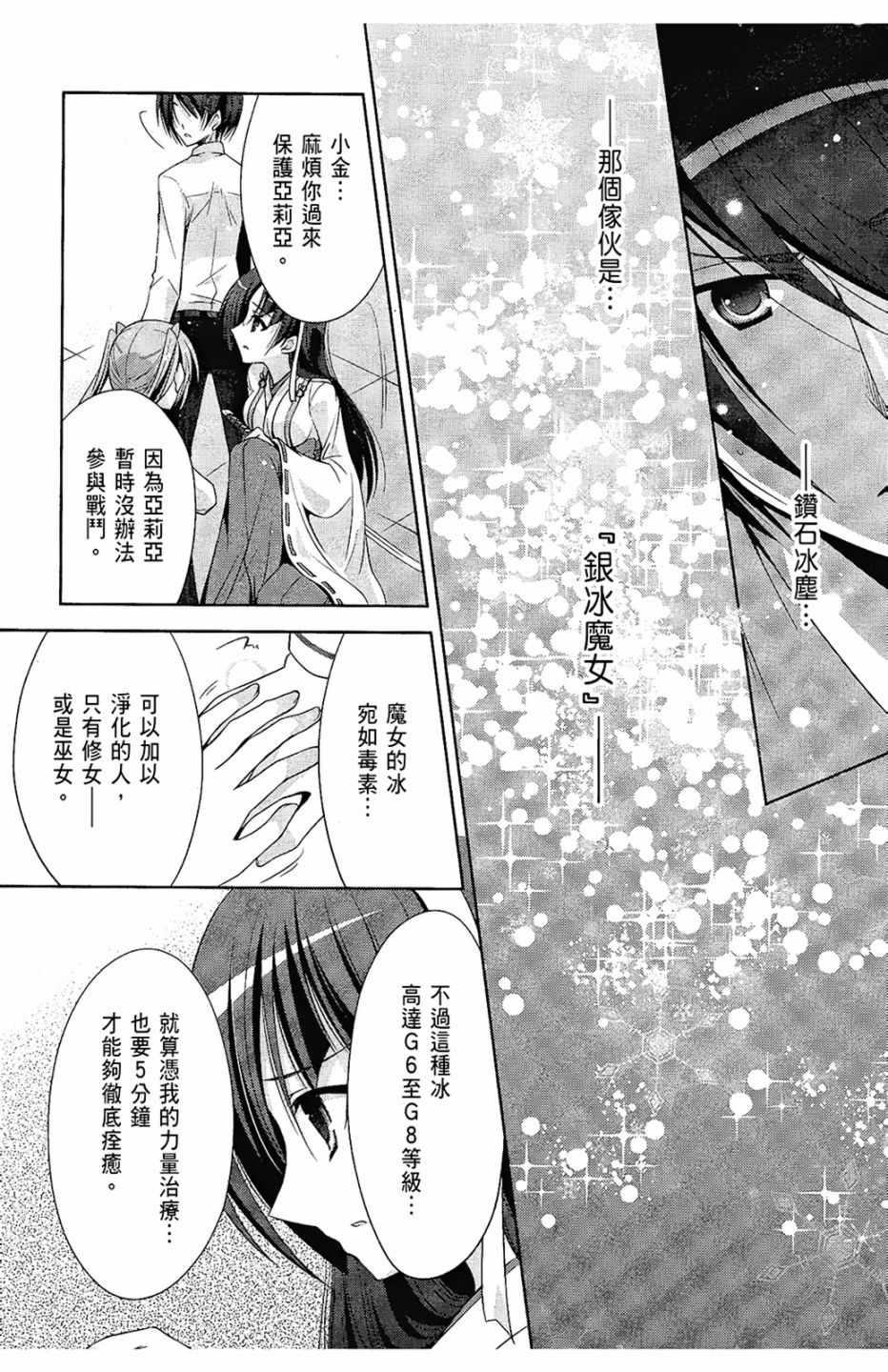 第 137 页