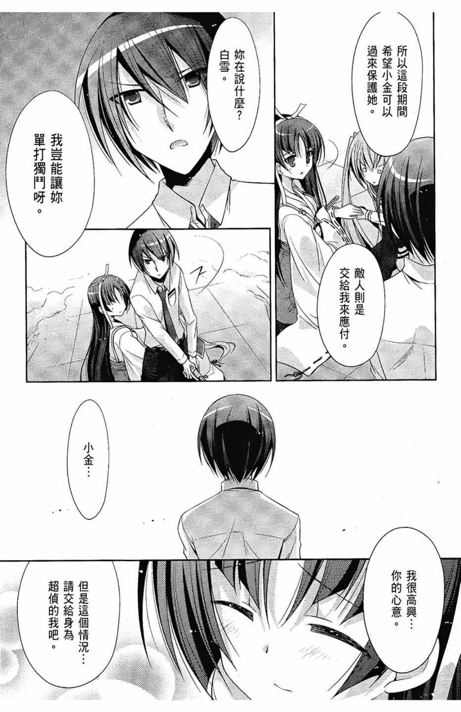 第 138 页
