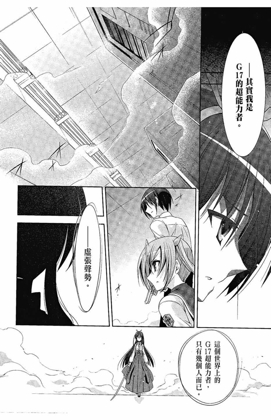 第 143 页