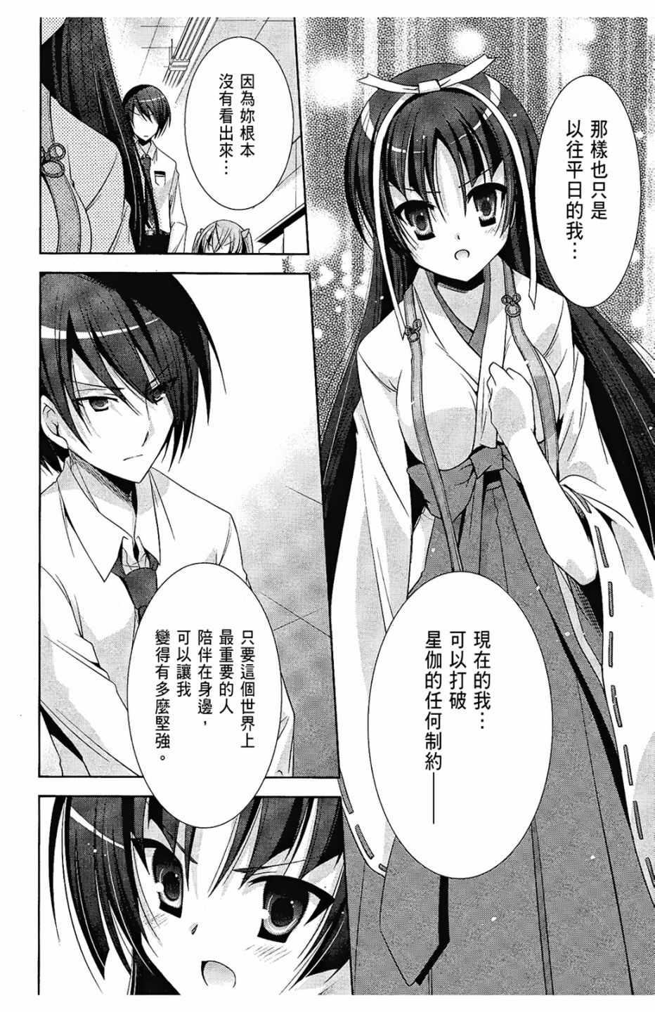 第 145 页