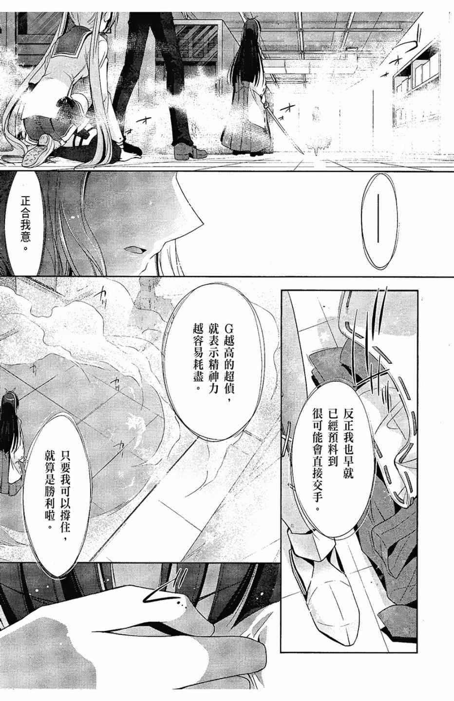 第 146 页