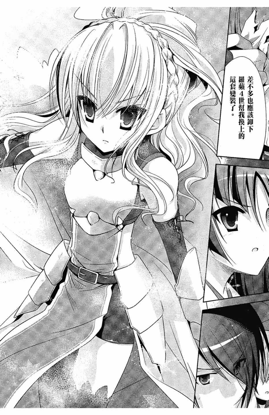 第 147 页