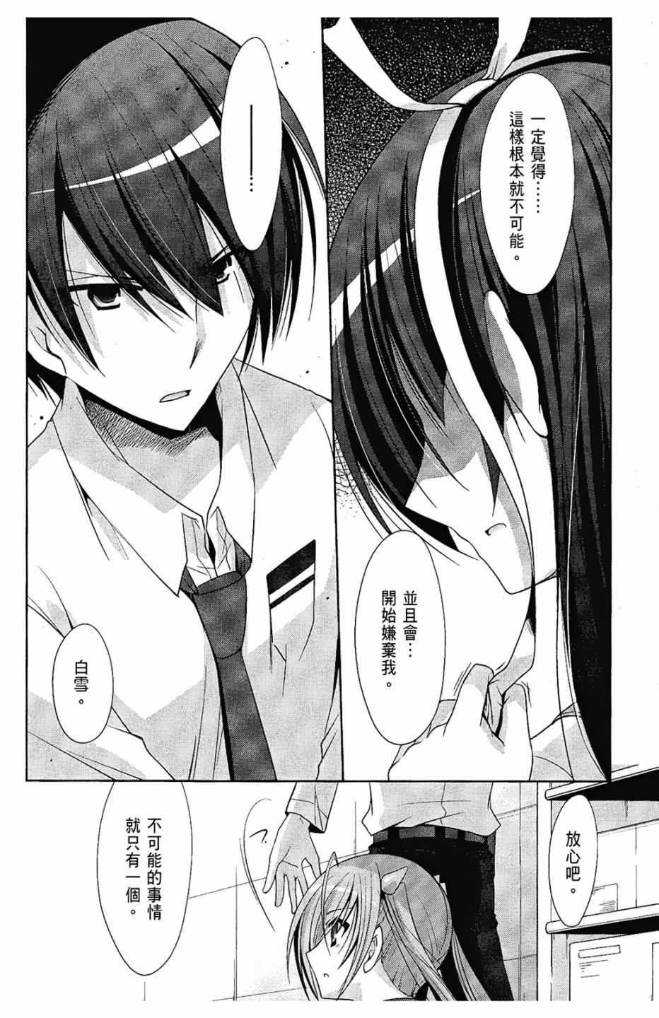 第 150 页