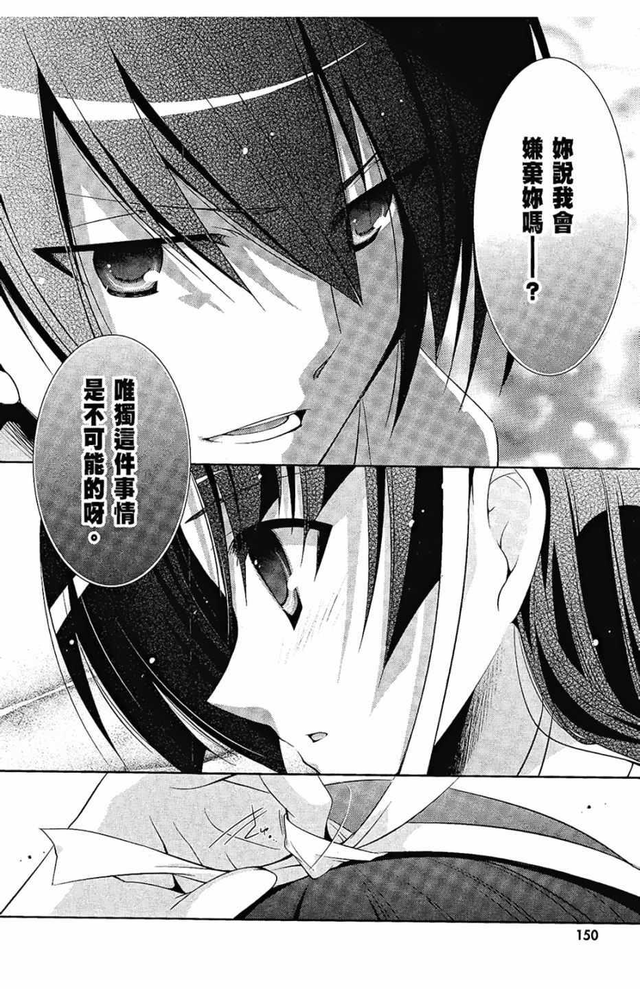 第 151 页