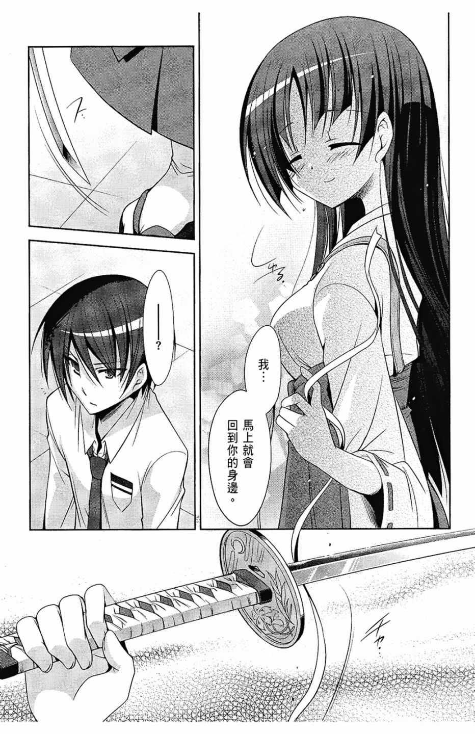 第 152 页