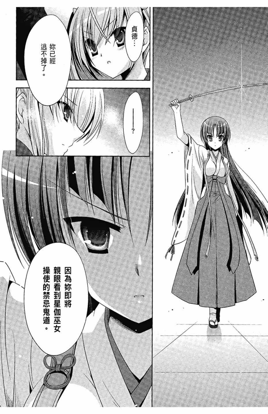 第 153 页