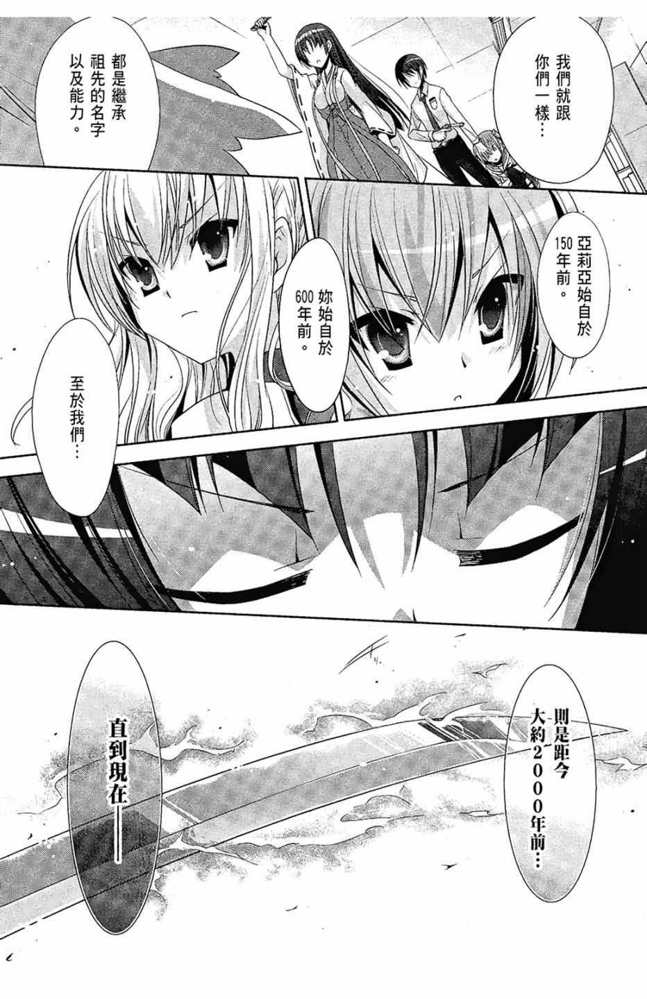 第 154 页