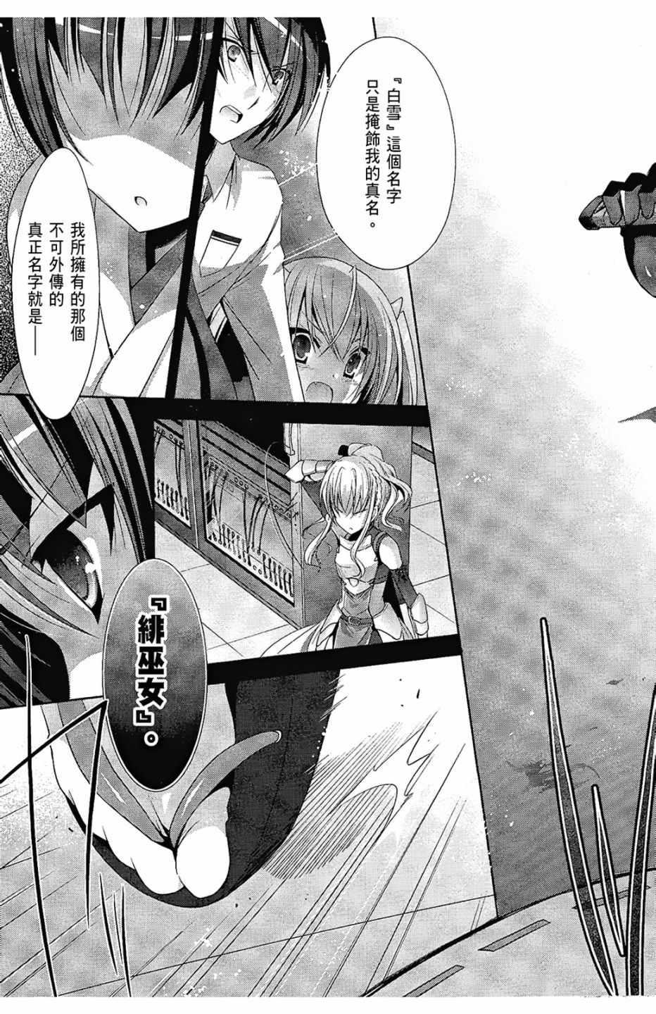 第 156 页