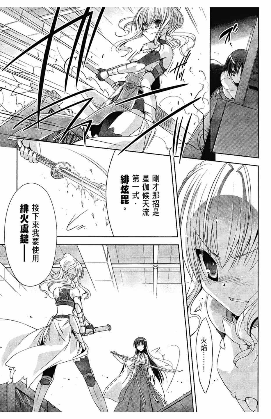 第 158 页