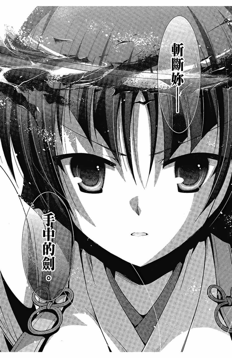 第 159 页
