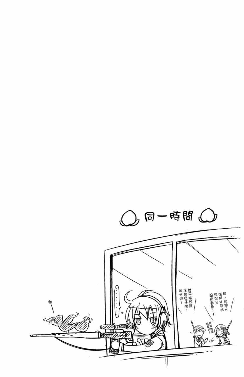 第 161 页