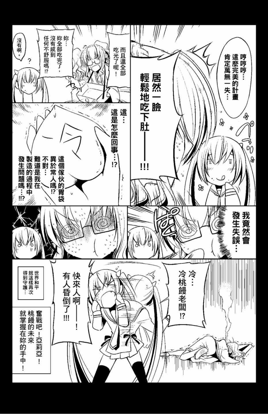 第 164 页