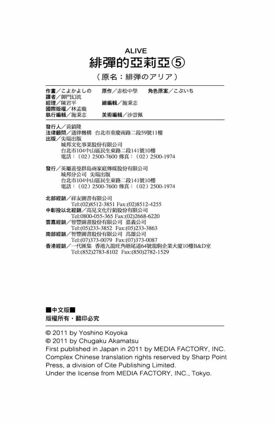 第 165 页