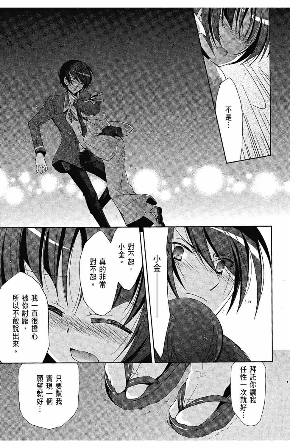 第 24 页