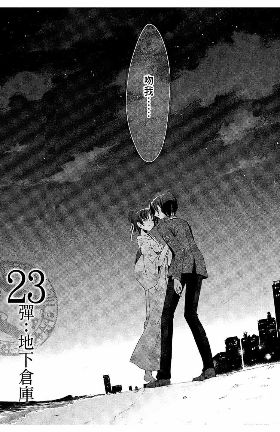第 28 页
