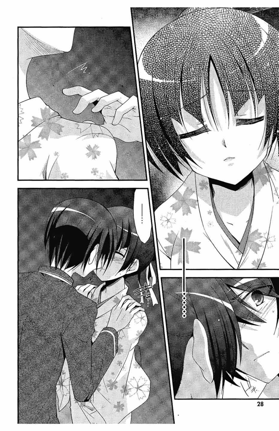 第 29 页