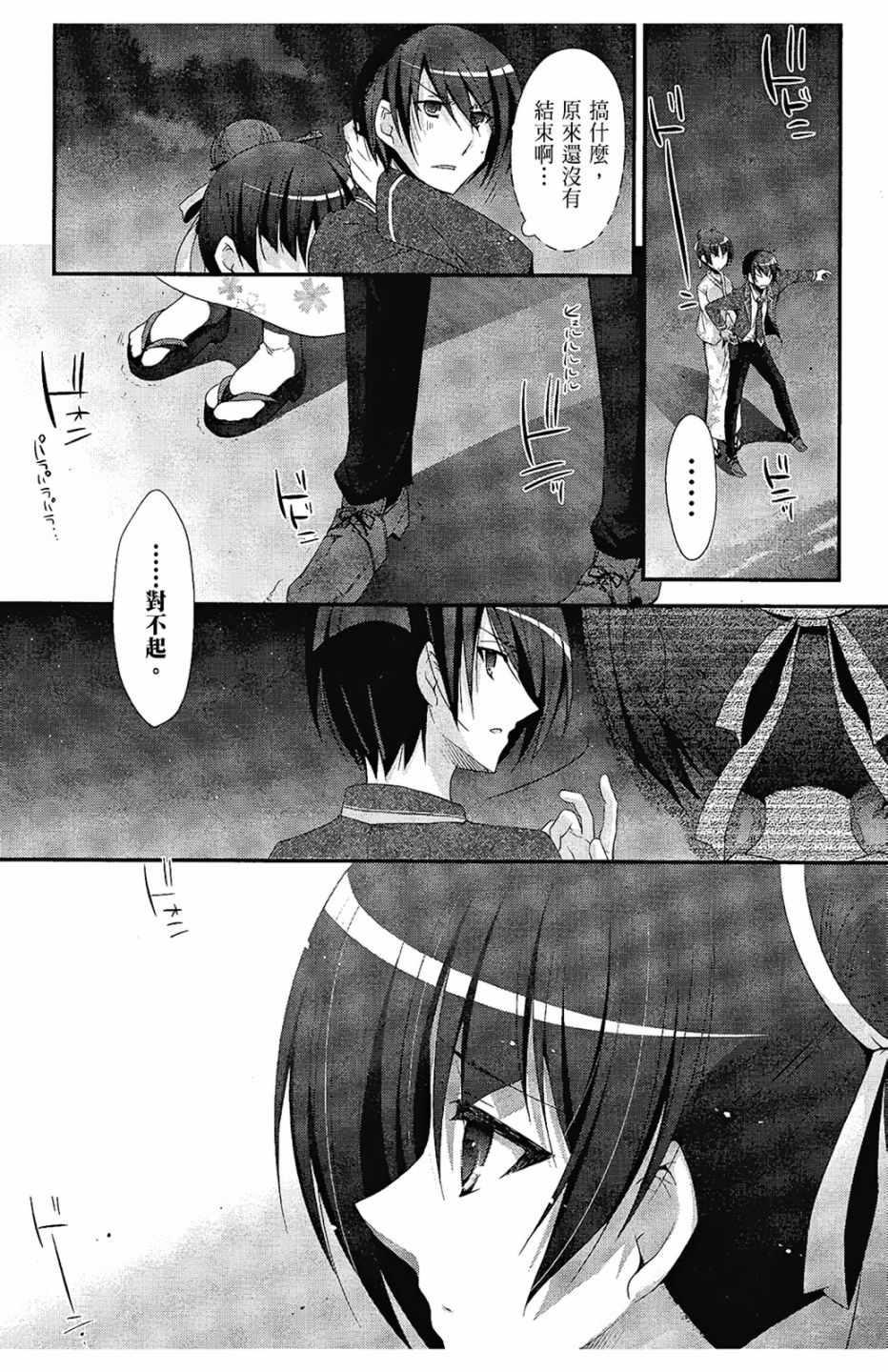 第 32 页