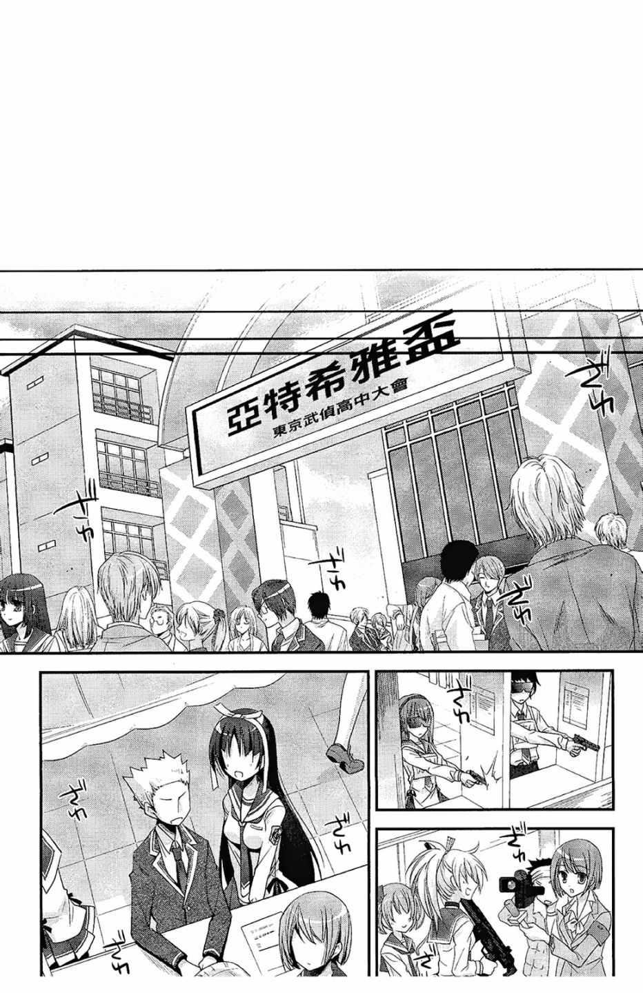 第 34 页