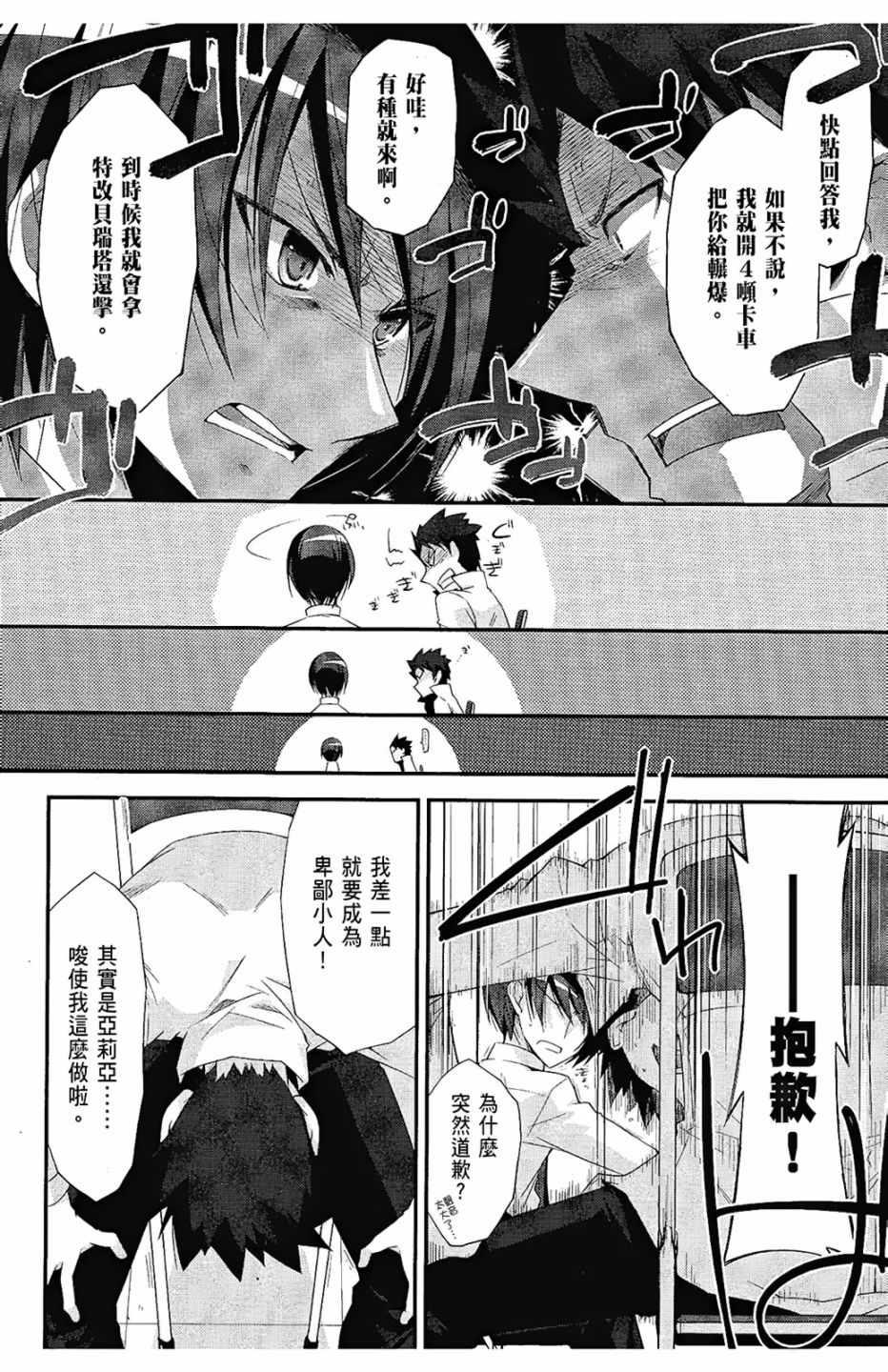 第 37 页