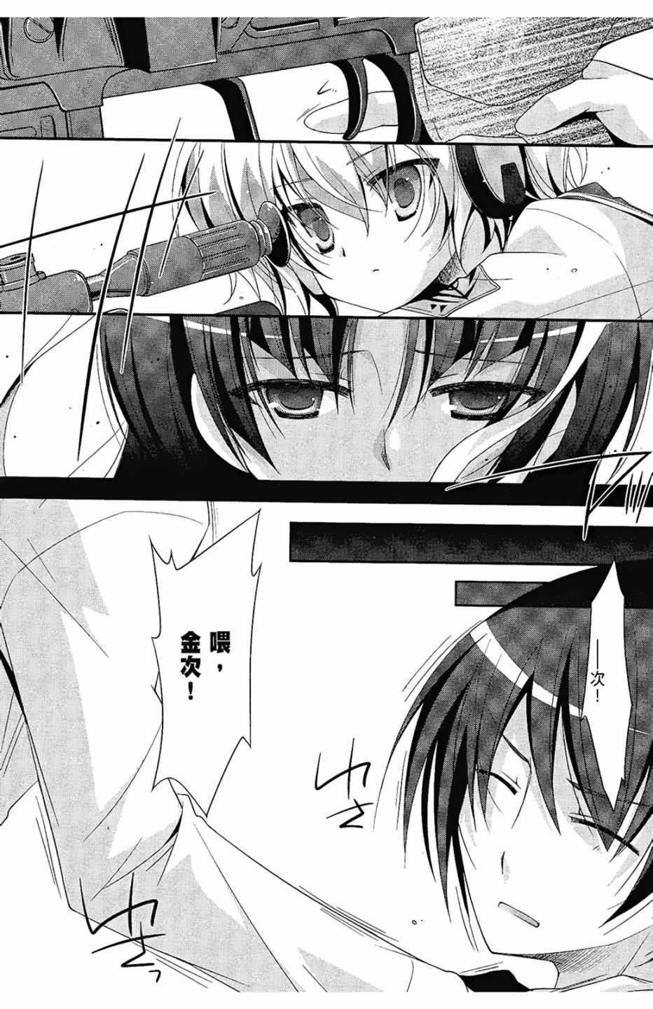 第 39 页