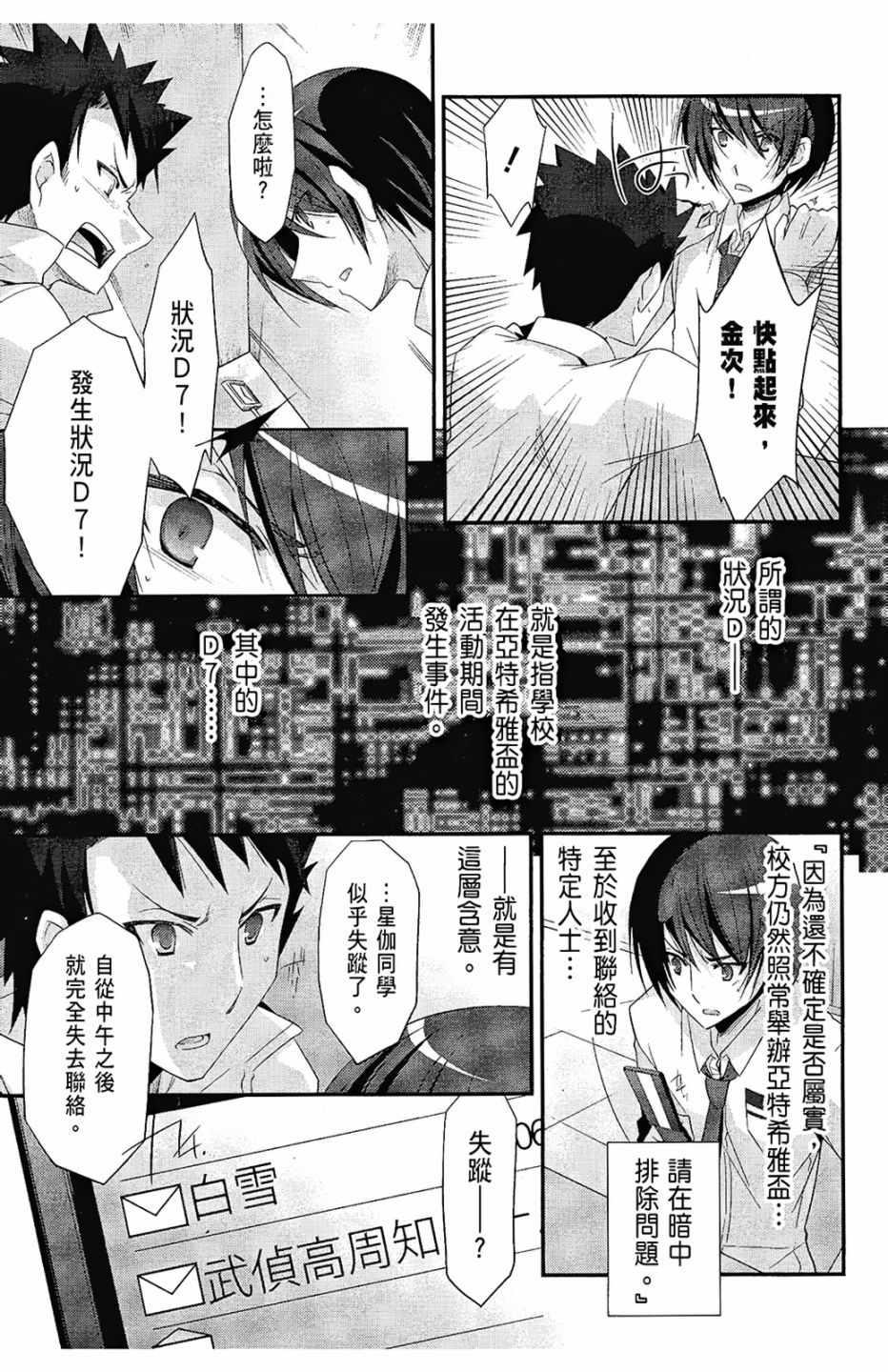 第 40 页