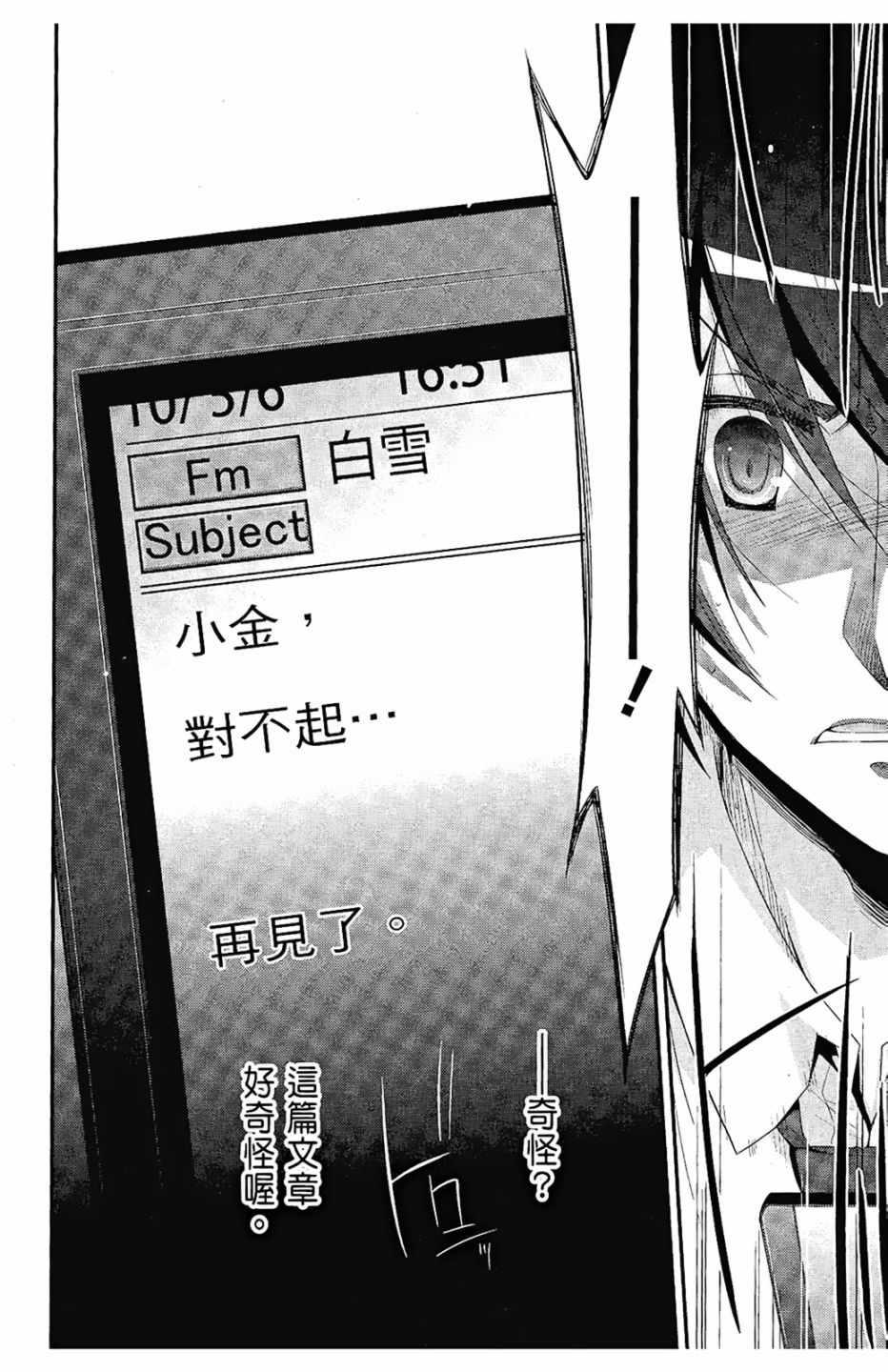 第 41 页