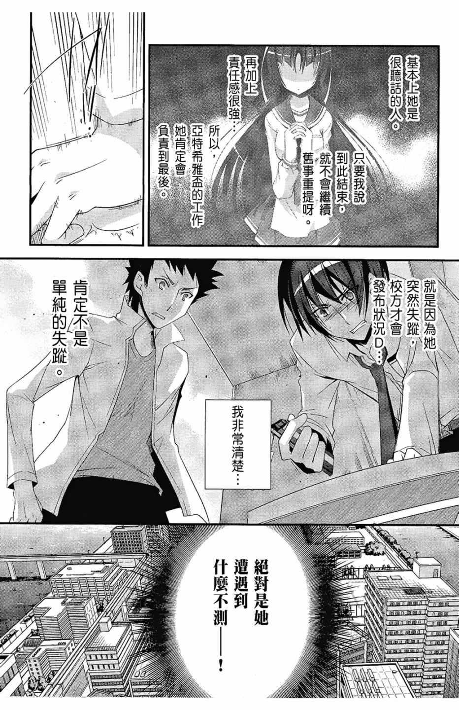第 42 页