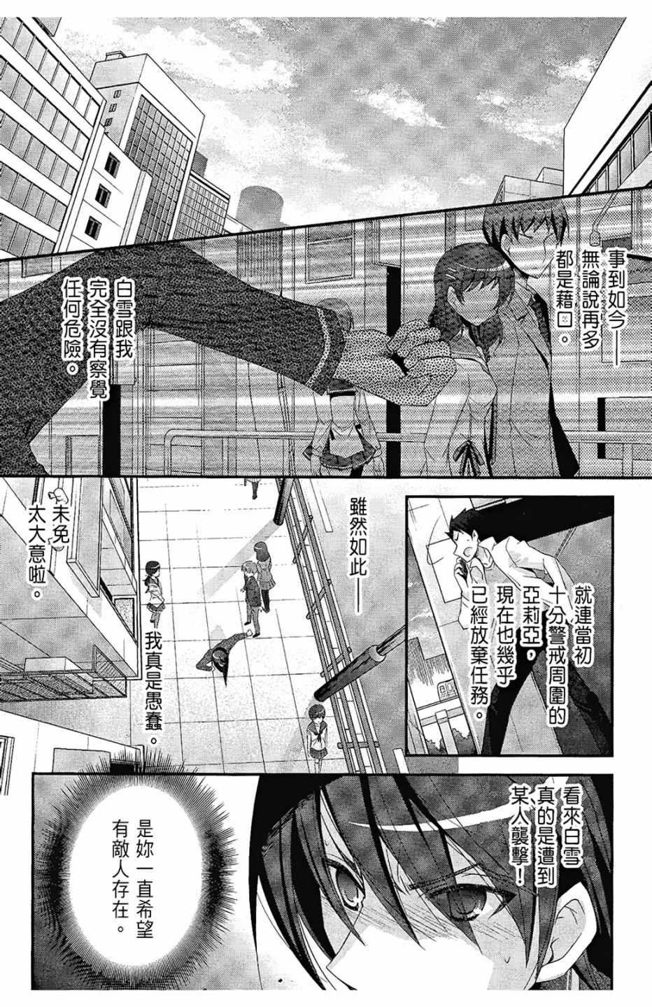第 43 页