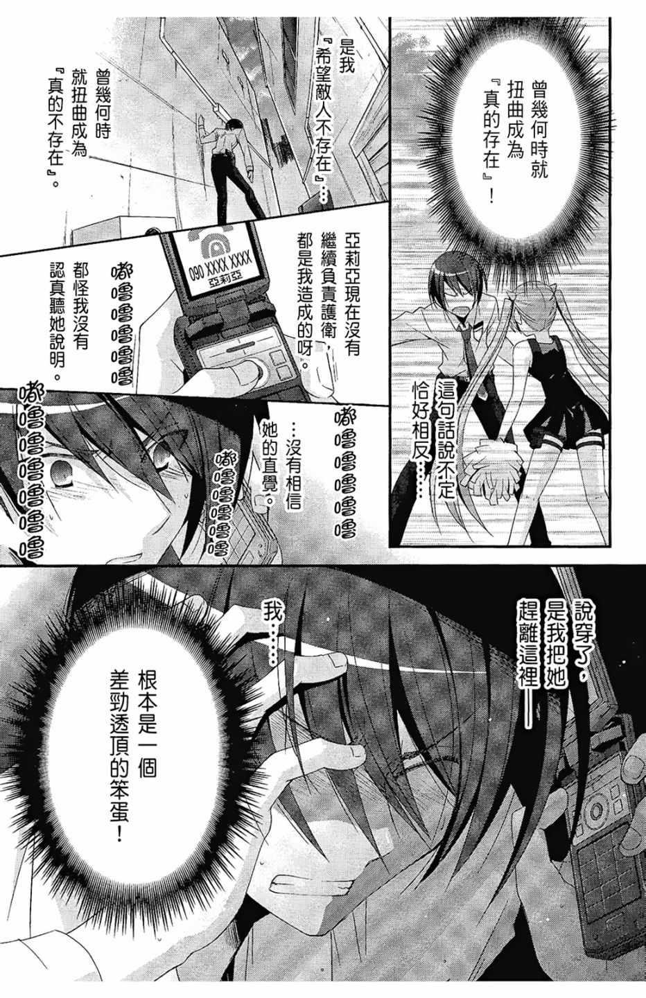 第 44 页
