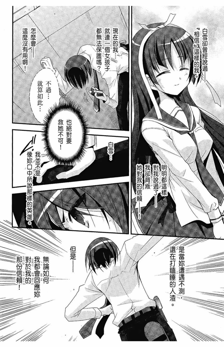 第 45 页