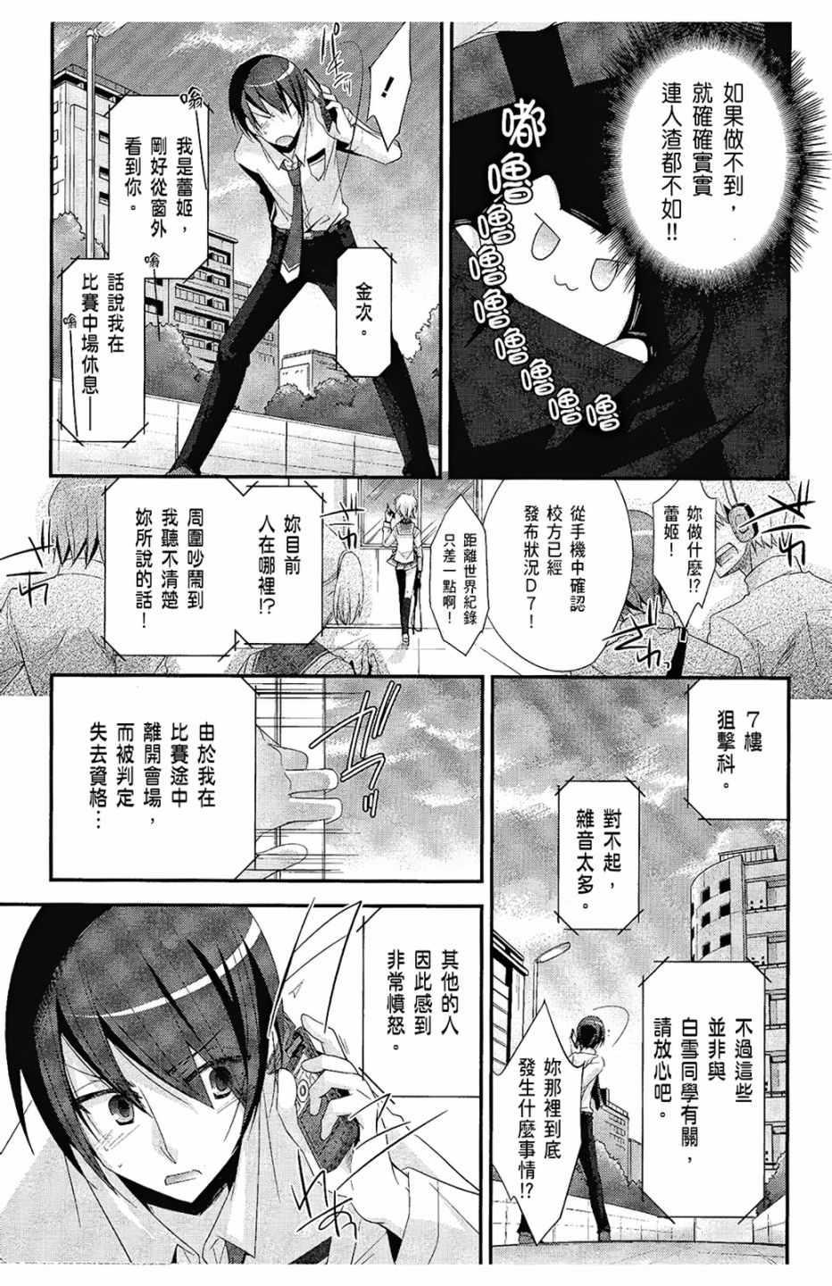 第 46 页