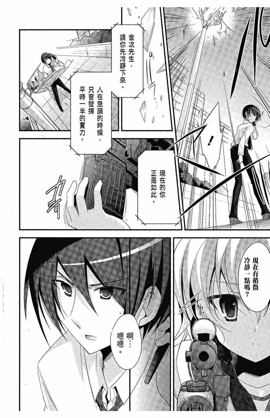 第 47 页