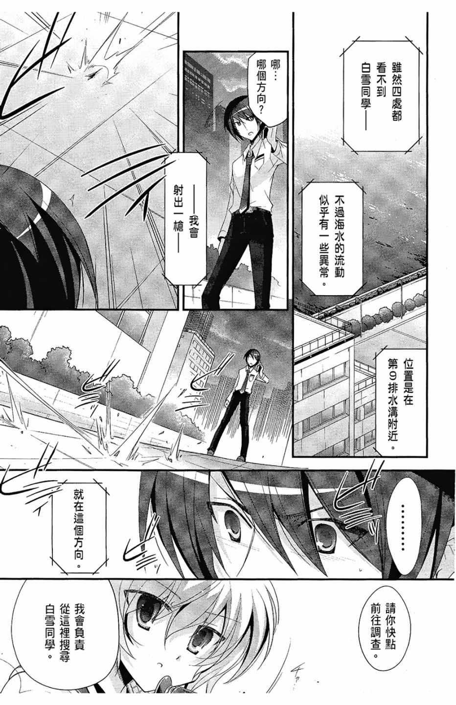 第 48 页