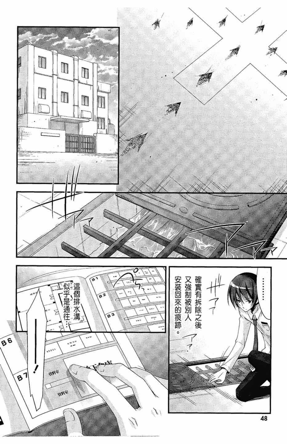 第 49 页